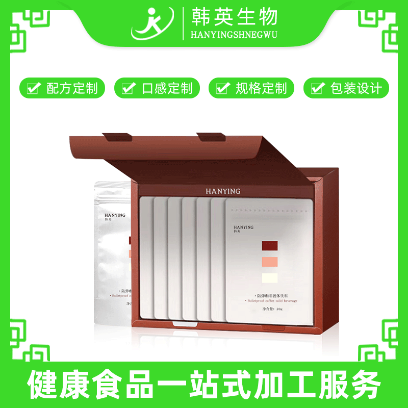 防弹咖啡 生酮饱腹代餐奶昔奶茶咖啡贴牌可可味咖啡生酮能量咖啡图2