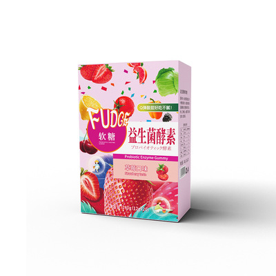 酵素软糖oem肠道益生菌复合益生元综合果蔬孝素软糖贴牌代加工厂图3