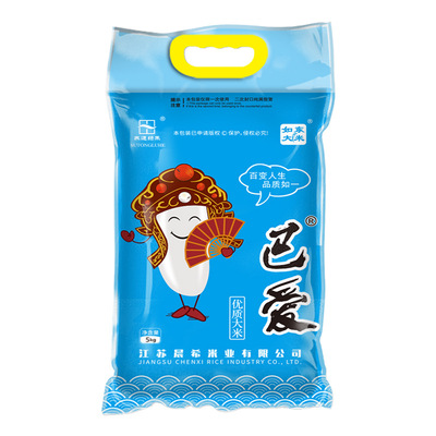 【巴爱】粳米江苏大米5kg 珍珠大米10斤晨希米业厂家直销一件代发图3
