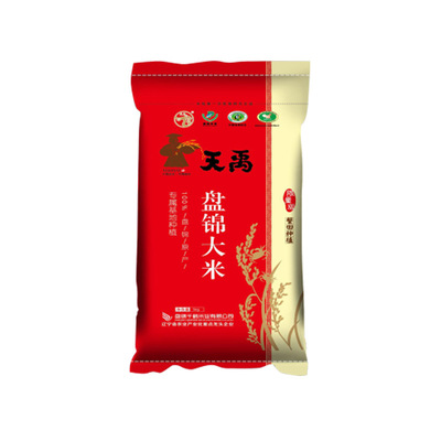 20年新米东北大米5kg 盘锦蟹田大米10斤装圆粒珍珠米厂家直批图3