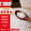 2020年新米东北大米珍珠米5kg黑龙江大米直批源头厂家食堂用米