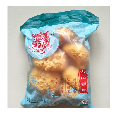 食用菌 2021年新货丑耳250g散装 粘稠性强古田干货银耳批发图3