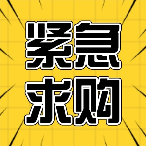 采购外贸库存瑜伽器材图1