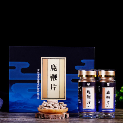东北特产鹿鞭丸鹿鞭片吉林鹿乡养殖鹿鞭丸厂货一件代发图2