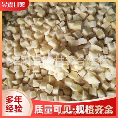 原味冷冻地瓜丁厂家定制 熬粥搭档薯丁脱水红心黄心地瓜丁
