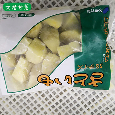 产地批发 红心地瓜蜜薯软香糯甜红薯块 冷冻红薯块图3
