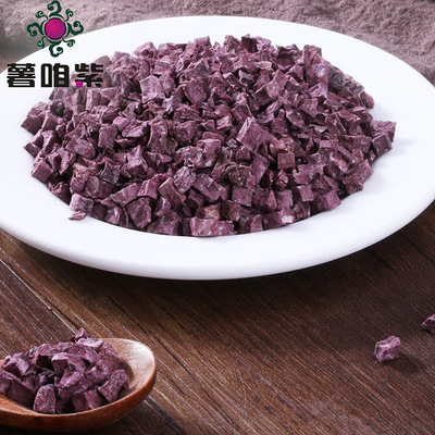 紫薯粒低温除湿脱水干燥工艺批发厂家供应山东紫薯丁图3