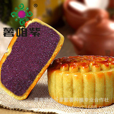 现货供应月饼专用粉 紫薯粉 色泽亮紫紫薯月饼粉图3