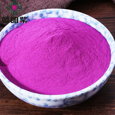 熟纯紫薯粉厂家批发 食品级脱水生紫薯全粉地瓜粉 糕点烘焙紫薯粉图2