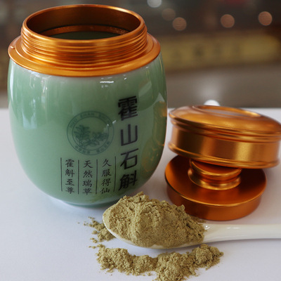 【霍山石斛粉】超细微粉纯粉正品现打现发直销安徽霍山铁皮石斛粉图2