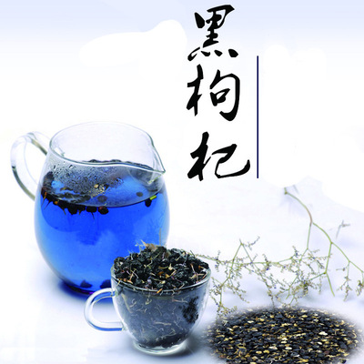 新货青海黑枸杞批发 精选优质黑枸杞品质放心 可一件代发大量优惠