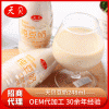 植物蛋白饮料豆奶营养早餐奶代餐奶整箱批发248ml*24瓶豆奶饮料