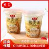 厂家直供燕麦粥营养谷物饮料代餐燕麦粥即食谷物燕麦粥早餐批发