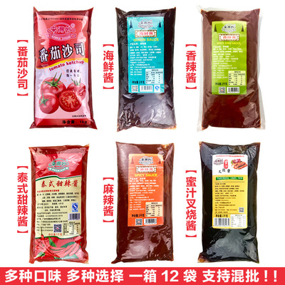 来得妙经典香辣酱手抓饼专用酱调味酱料西餐烧烤汉堡调味酱 1kg图2