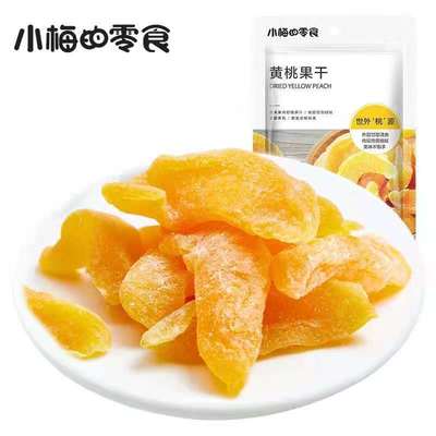 小梅的零食黄桃果干88g袋装休闲即食网红小零食果干果脯批发图1