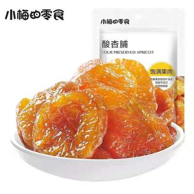 小梅的零食酸杏脯80g办公室休闲网红果脯蜜饯袋装食品批发