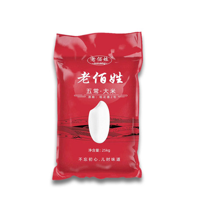 老佰姓黑龙江五常大米25kg东北大米厂家直发餐饮食堂采购新米现磨图3