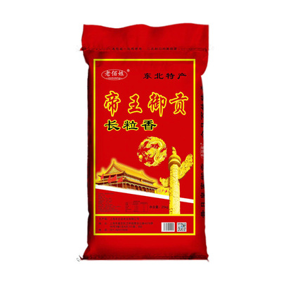 老佰姓帝王御贡东北长粒香大米珍珠米25kg餐饮食堂采购厂家直批图3