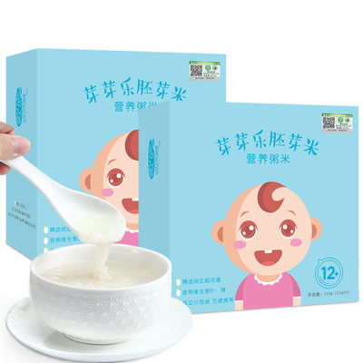 芽芽乐胚芽米 有机宝宝胚芽粥米 稻花香大米 1岁以上 250g 小包装