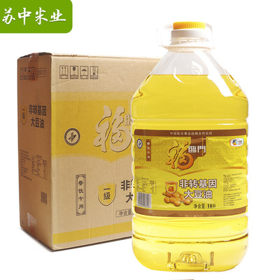福临门非转基因大豆油10L植物油家庭酒店餐厅炒菜大桶实惠装批发图2