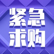 求购 桑黄.地丁 地锦草 地桃花.三七花.人参花.灯芯草 地草果 地胆草图3