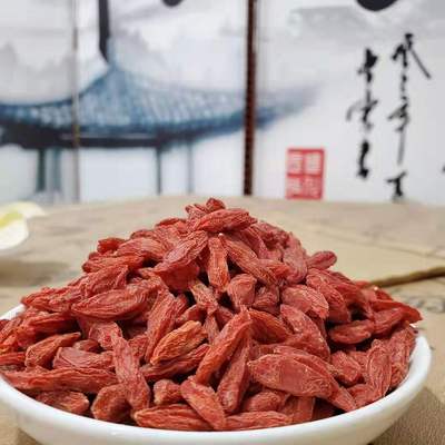 批发中药材 枸杞 枸杞子 宁夏枸杞子中大颗粒 粒粒白头不结块图2