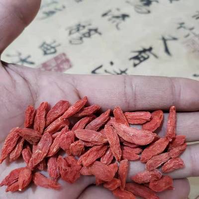 批发中药材 枸杞 枸杞子 宁夏枸杞子中大颗粒 粒粒白头不结块图3
