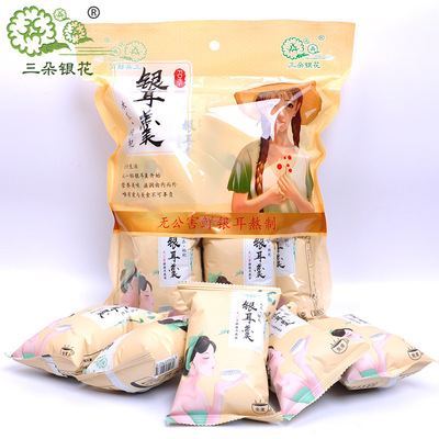 三朵银花银耳羹10包/袋免煮冲泡速食红枣桂圆莲子百合枸杞雪梨汤图2