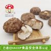 菇太郎茶花菇农产品干货干香菇农家特产冬菇蘑菇出口日韩可商检