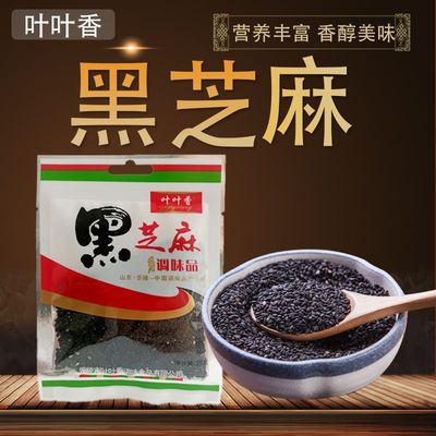 叶叶香纯熟黑白芝麻调味品 可用于拌菜 烧烤 卤制各种菜肴 35克