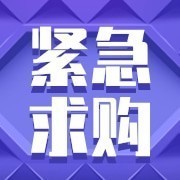 招募身体美白护理乳供应商图2