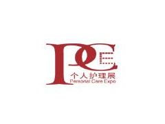 2022第四届上海国际个人护理用品博览会