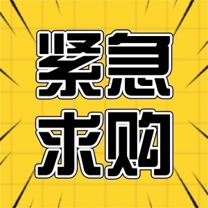 招募即食海参500g采购商图5