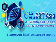 CGT Asia 2022第二届亚洲细胞与基因治疗创新峰会