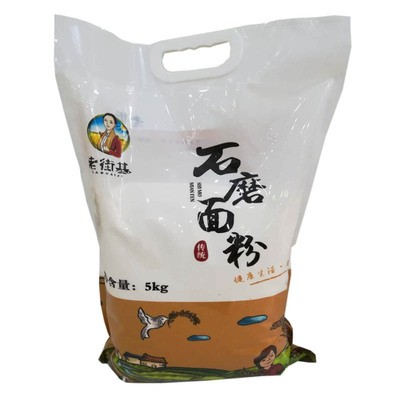 老街基-石磨面粉小麦粉白面（单袋装）5KG