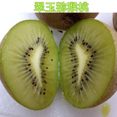 蒲江翠玉猕猴桃新鲜水果清香绿心鸭嘴奇异果现货批发图3