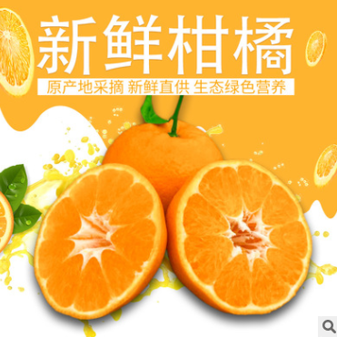 【现货】四川春见耙耙柑丑橘子特级粑粑柑水果新鲜当季现货批发