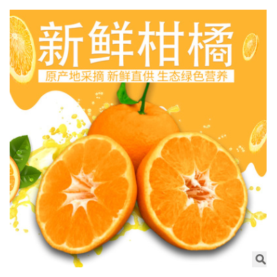 【现货】四川春见耙耙柑丑橘子特级粑粑柑水果新鲜当季现货批发
