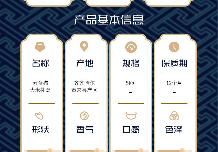 详情_04.jpg