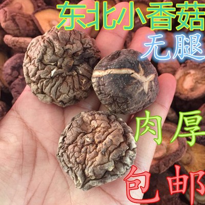 大兴安岭香菇干小花茹特产干货500克