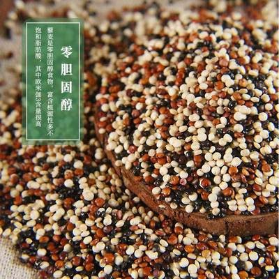 祁连农庄 有机三色藜麦 600克 罐装 高原 粗粮杂粮图3