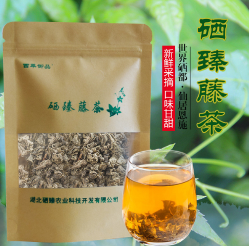 藤茶恩施来凤藤茶霉茶嫩芽尖非龙须藤茶叶片散装500g图3