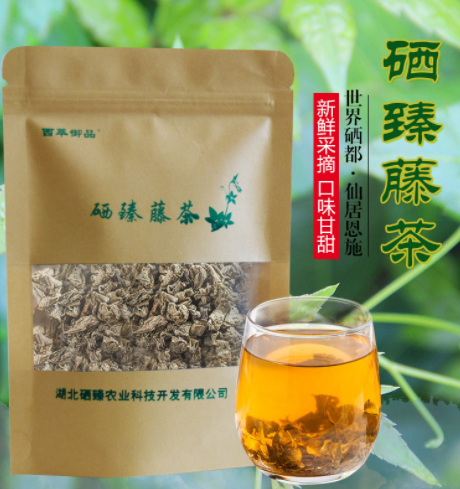 藤茶恩施来凤藤茶霉茶嫩芽尖非龙须藤茶叶片散装500g