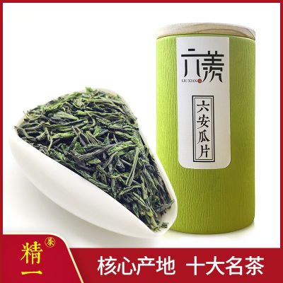 2021年新茶 六安瓜片 原产地厂家直销绿茶100克罐装