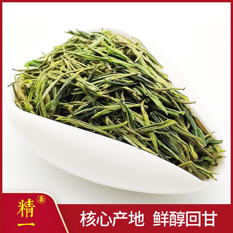 2021年新茶上市 中国历史名茶 霍山黄芽 核心原产地厂家直销 黄茶