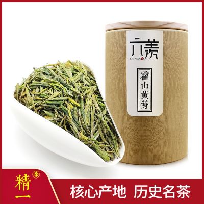 2021年新茶 霍山黄芽 中国历史名茶 原产地厂家直销黄茶100克罐装