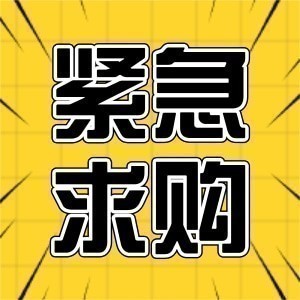 求购金银花.毛尖,菊花,雪菊图2