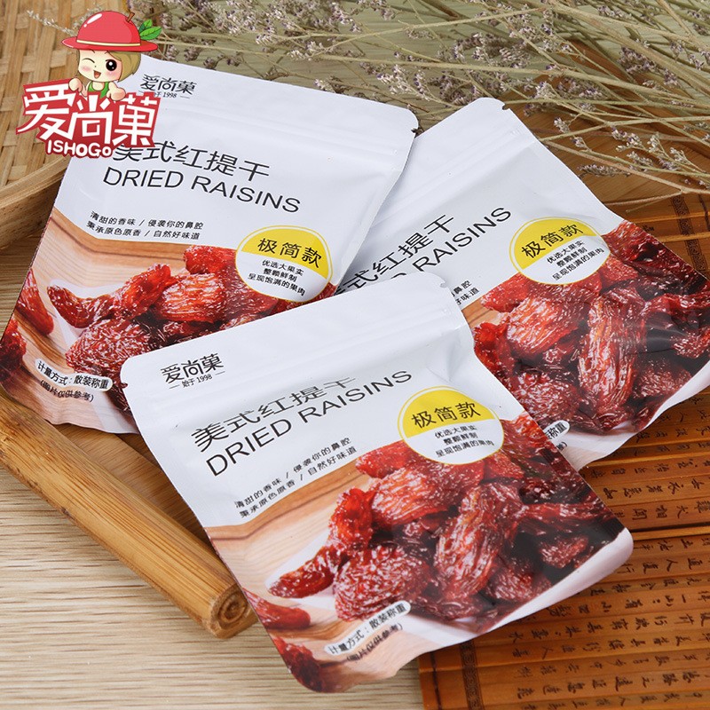 小包装美式红提干 酸甜葡萄水果脯干蜜饯零食特产小吃 厂家直销图2