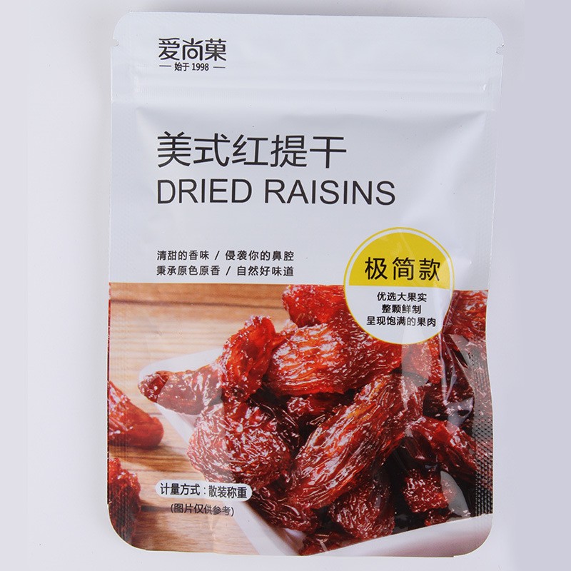 小包装美式红提干 酸甜葡萄水果脯干蜜饯零食特产小吃 厂家直销图5