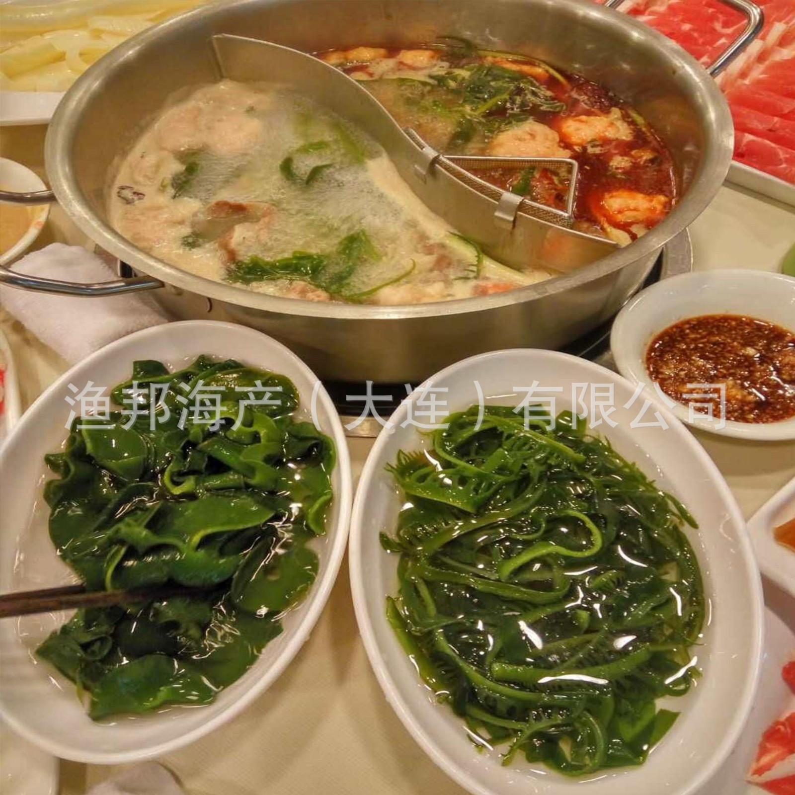 渔邦海产 海带苗 睫毛菜眉芽菜10kg/件 凉拌菜 商用家用食材批发图5